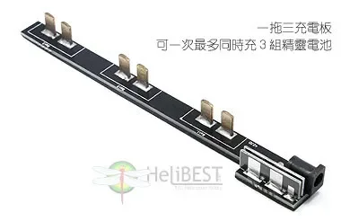 Lipo Parallel Charging Board - Upgrade baterai lithium satu untuk tiga