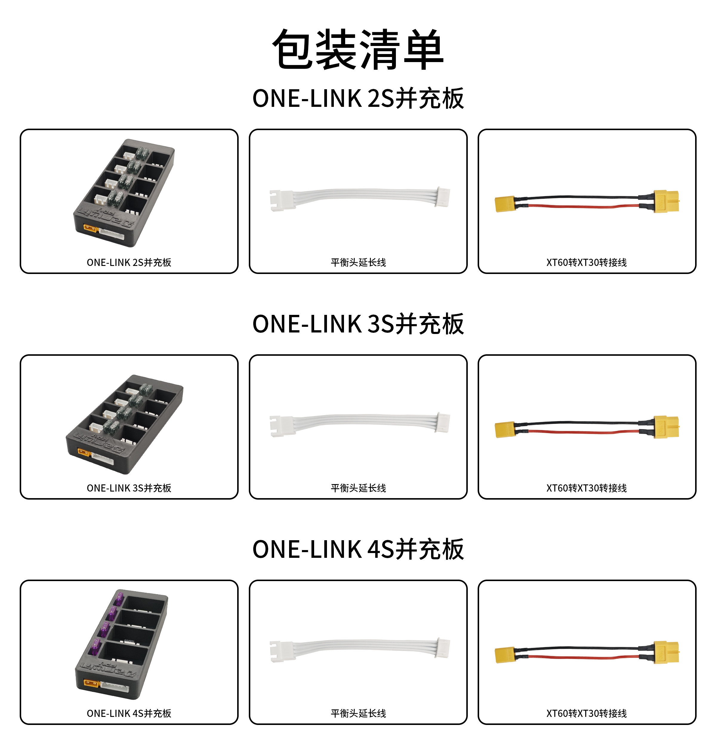 Papan Pengisian Paralel Darwin - Lipo Parallel Charging Board ulasan dan harga